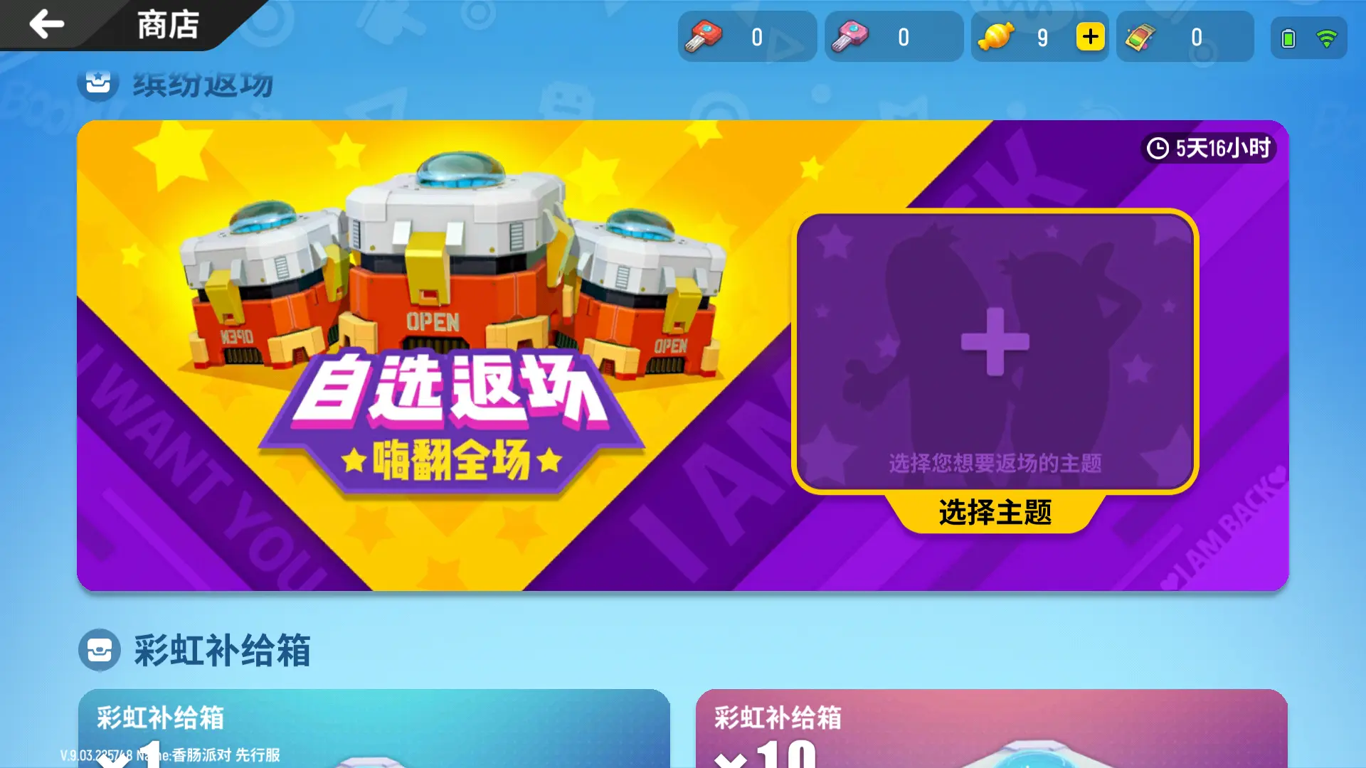 真的可以抽手机的游戏-手机游戏探险：抽卡背后的诱惑与挑战