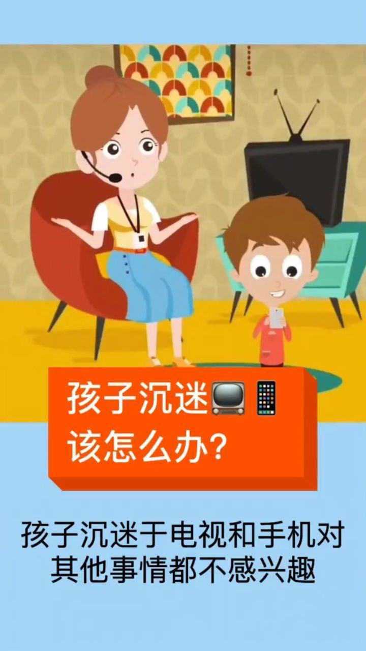 毁掉感情手机游戏名字_手机游戏毁掉感情_毁掉爱情