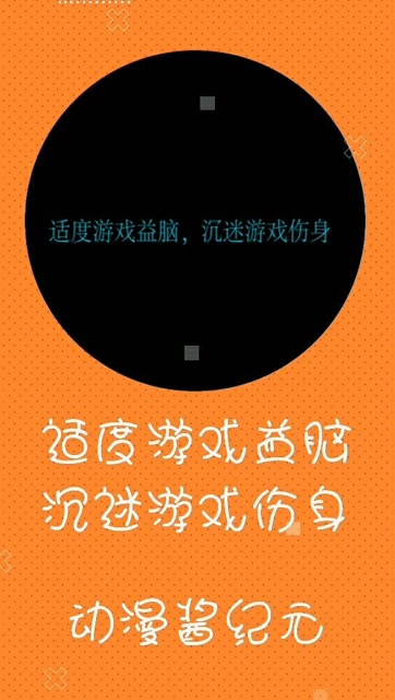 毁掉感情手机游戏名字_毁掉爱情_手机游戏毁掉感情