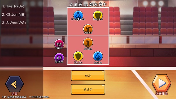 攻略找到手机游戏的软件_手机游戏怎么找到攻略_攻略找到手机游戏