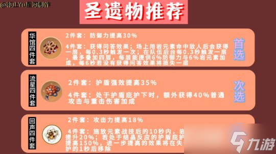 攻略找到手机游戏的软件_手机游戏怎么找到攻略_攻略找到手机游戏