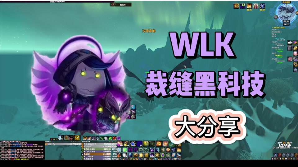 魔兽世界裁缝升级攻略：从布料到强力装备，轻松提升技能等级