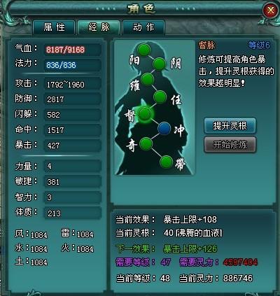 《心计攻略》_手机游戏心计攻略_心计攻略手机游戏怎么玩