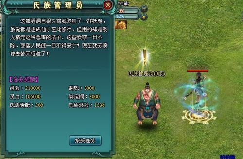 手机游戏心计攻略_心计攻略手机游戏怎么玩_《心计攻略》