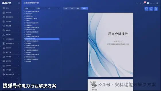 真我游戏弹幕_真我手机打游戏屏幕一直响_真我手机游戏弹幕