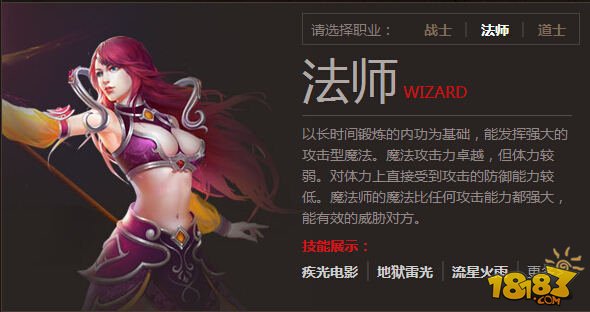 手机游戏火炬之光职业推荐-火炬之光手机游戏职业选择攻略：挑选