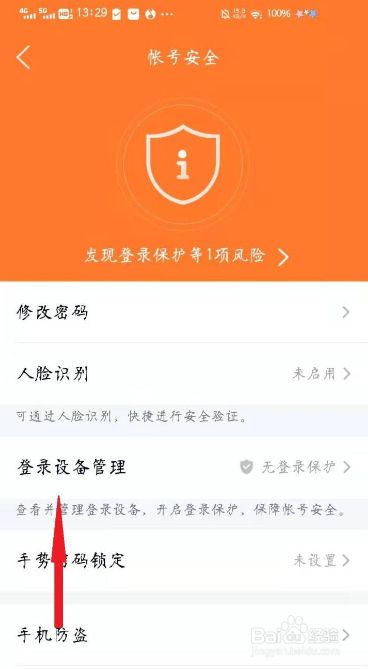 游戏登录无法手机里登录_手机游戏登陆不了怎么回事_手机在游戏里无法登录游戏