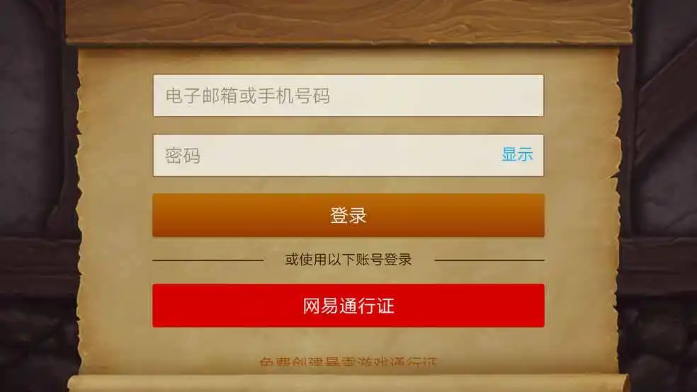 手机在游戏里无法登录游戏_游戏登录无法手机里登录_手机游戏登陆不了怎么回事