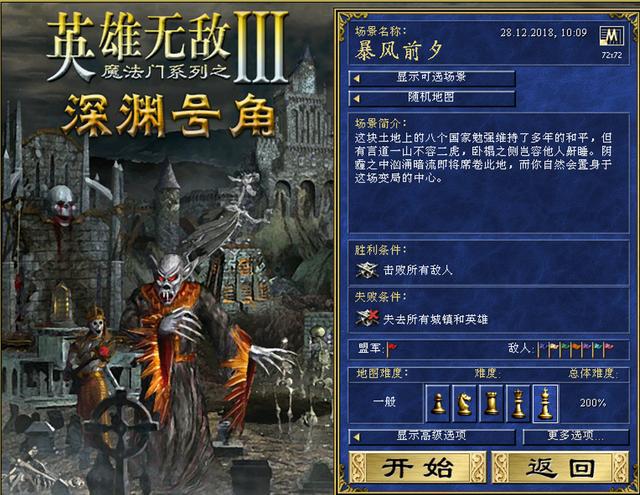 战争题材手机游戏合集中文_中文版战争游戏_战争类游戏手机版