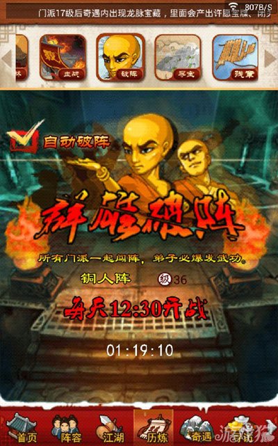 掌门手写版其他软件怎么用_掌门文字手机游戏大全_掌门文字手机游戏