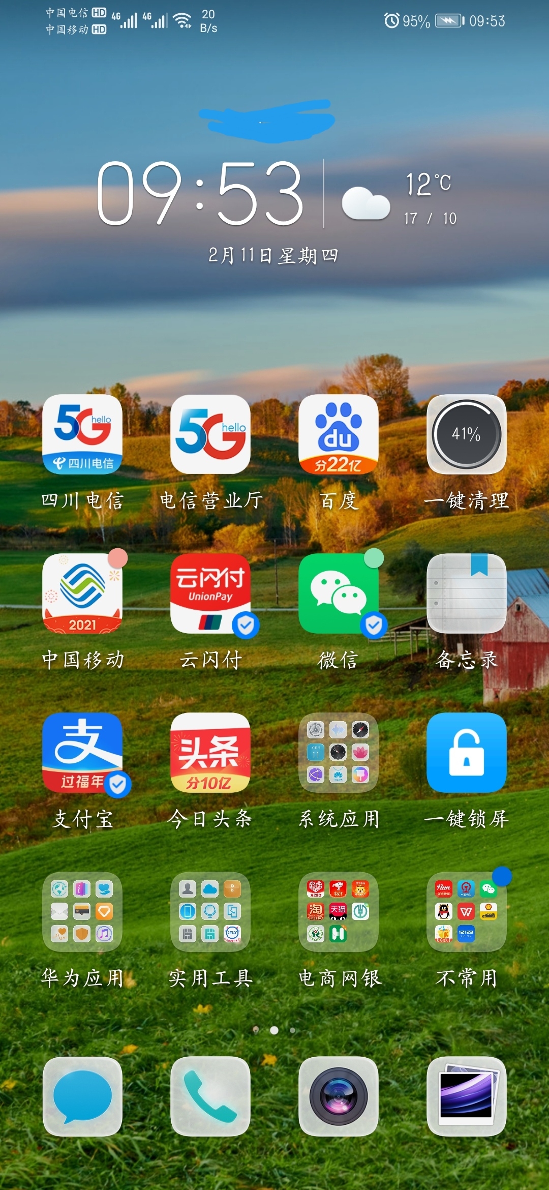 手机内存玩游戏_办内存够手机游戏怎么办_手机游戏内存不够怎么办啊