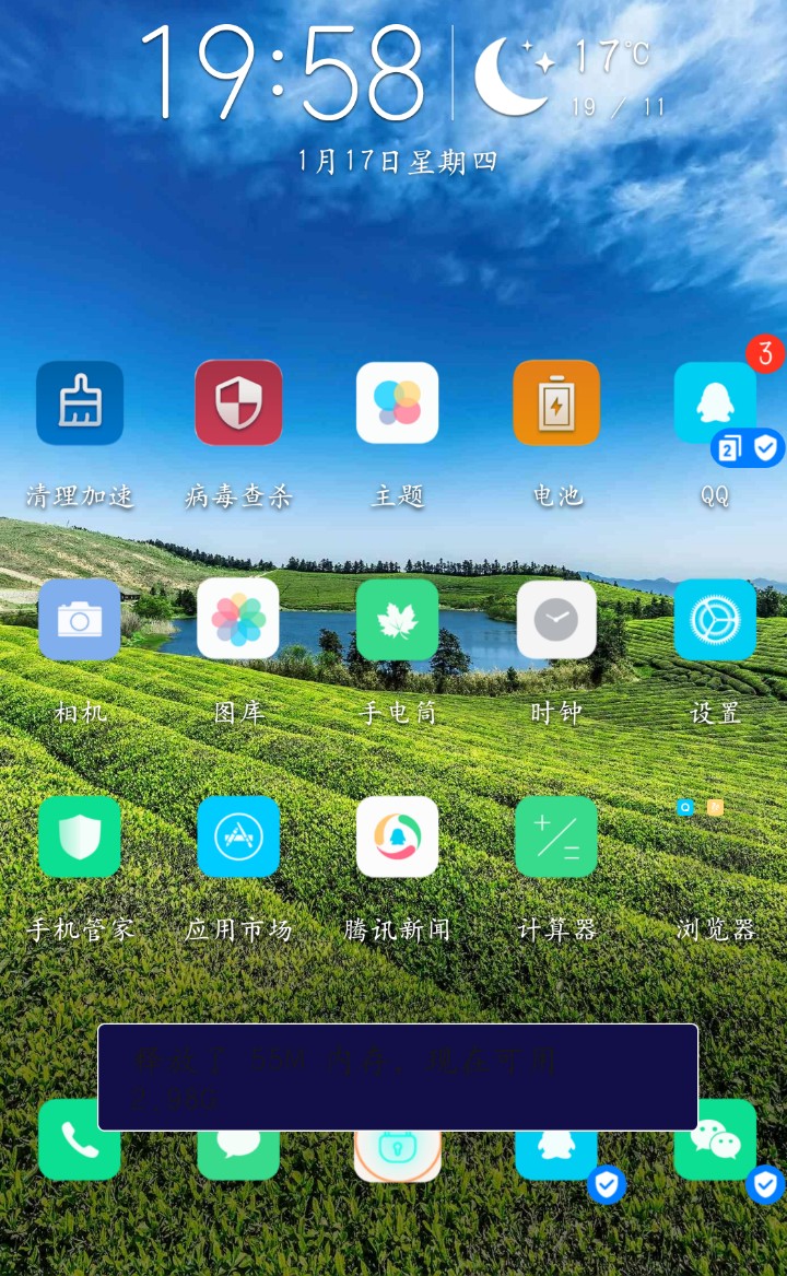 手机游戏内存不够怎么办啊_手机内存玩游戏_办内存够手机游戏怎么办