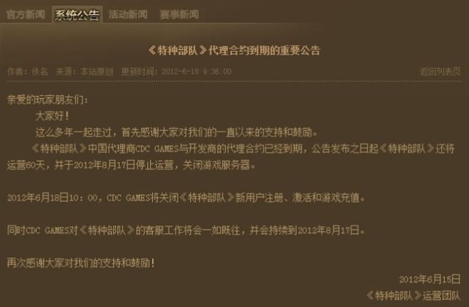 app游戏订阅_手机上游戏中心订阅收费吗_游戏订阅服务
