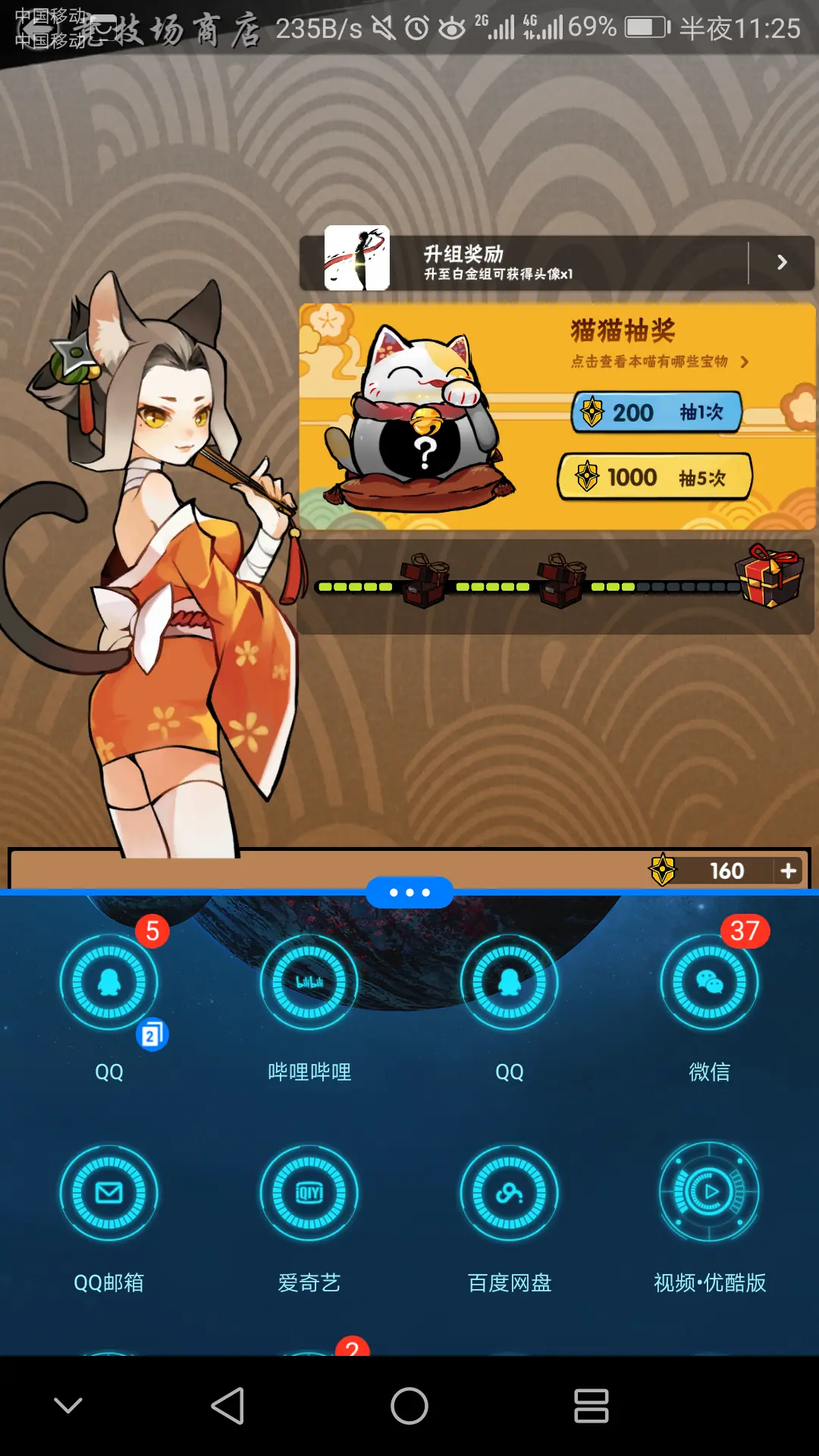 召唤忍者的手机游戏叫什么-探索忍者的世界：召唤忍者手机游戏带