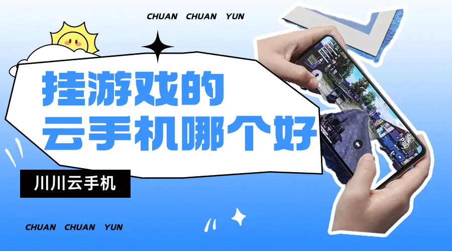 好玩手机游戏排行榜_手机游戏 好玩_单机好玩手机游戏