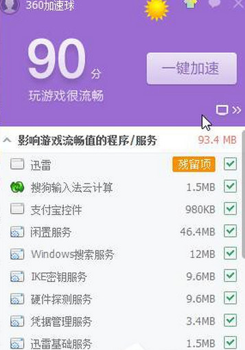 手机玩游戏突然卡死是什么问题_手机玩游戏突然卡住了怎么办_手机突然玩游戏卡