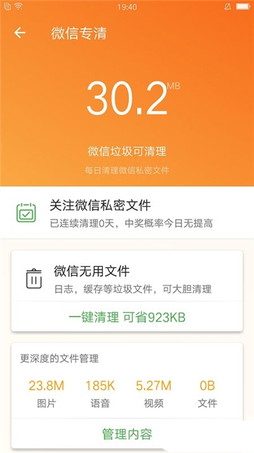 未知应用请求什么意思_手机游戏未知应用请求失败_未知的应用请求