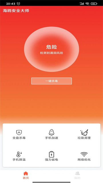 未知应用请求什么意思_手机游戏未知应用请求失败_未知的应用请求