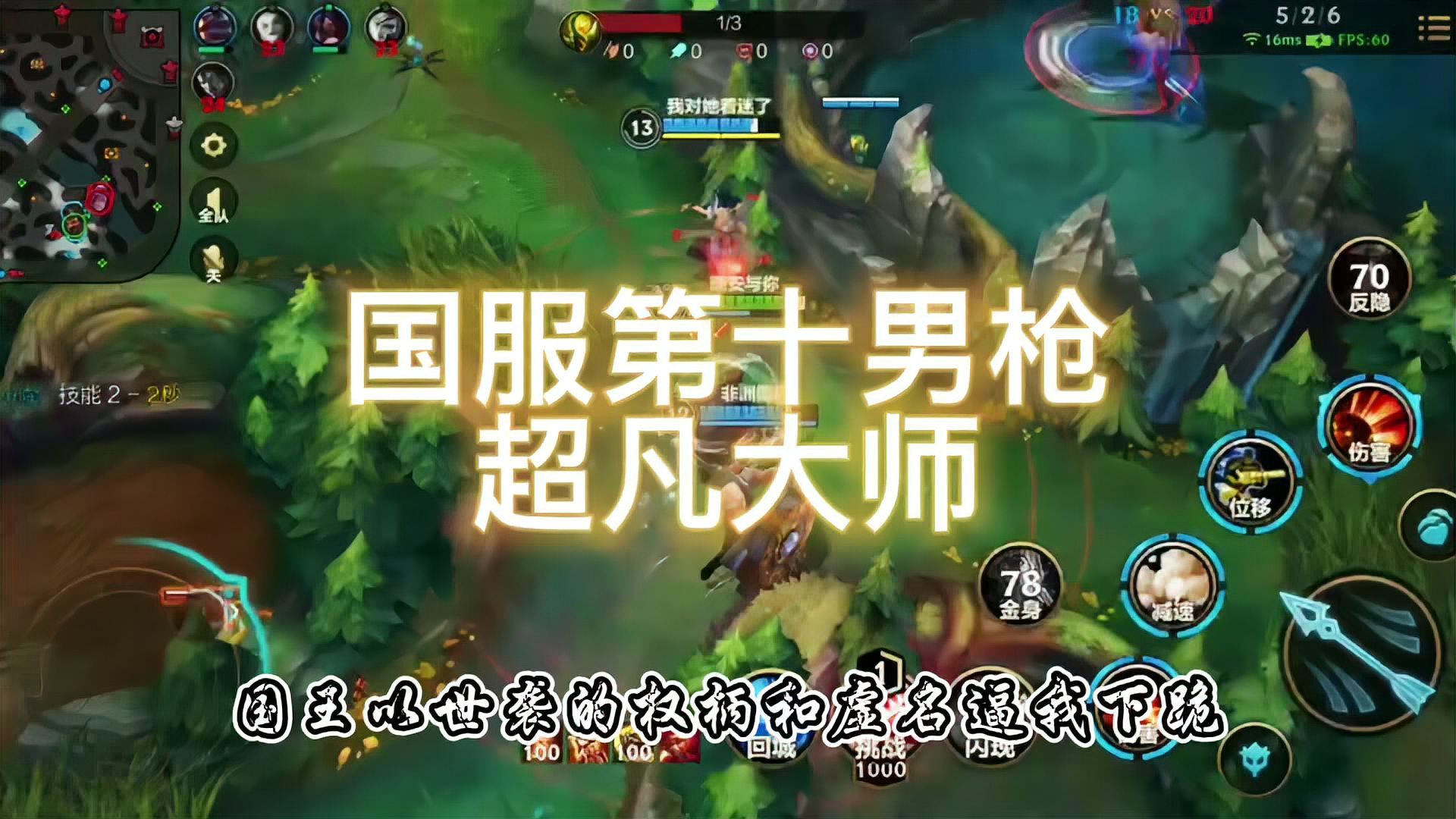 超凡大师手机游戏怎么玩_手机游戏超凡大师_超凡大师官网