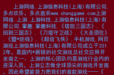 掌趣手游app_掌趣手机游戏_掌趣游戏软件