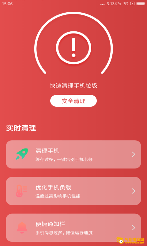 手机云顶之弈游戏如何退出_lol云顶之弈如何退出_云顶之奕怎么退出