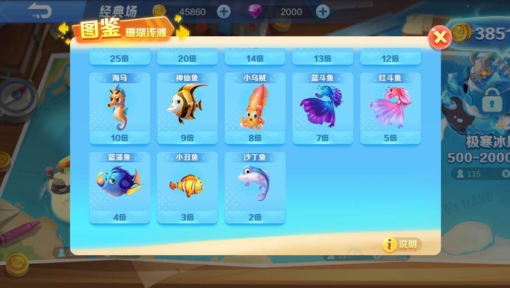 手机游戏助手章鱼_帮我下载章鱼助手_2345章鱼助手下载