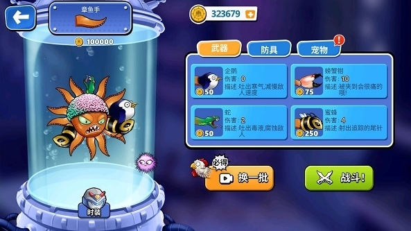 2345章鱼助手下载_手机游戏助手章鱼_帮我下载章鱼助手