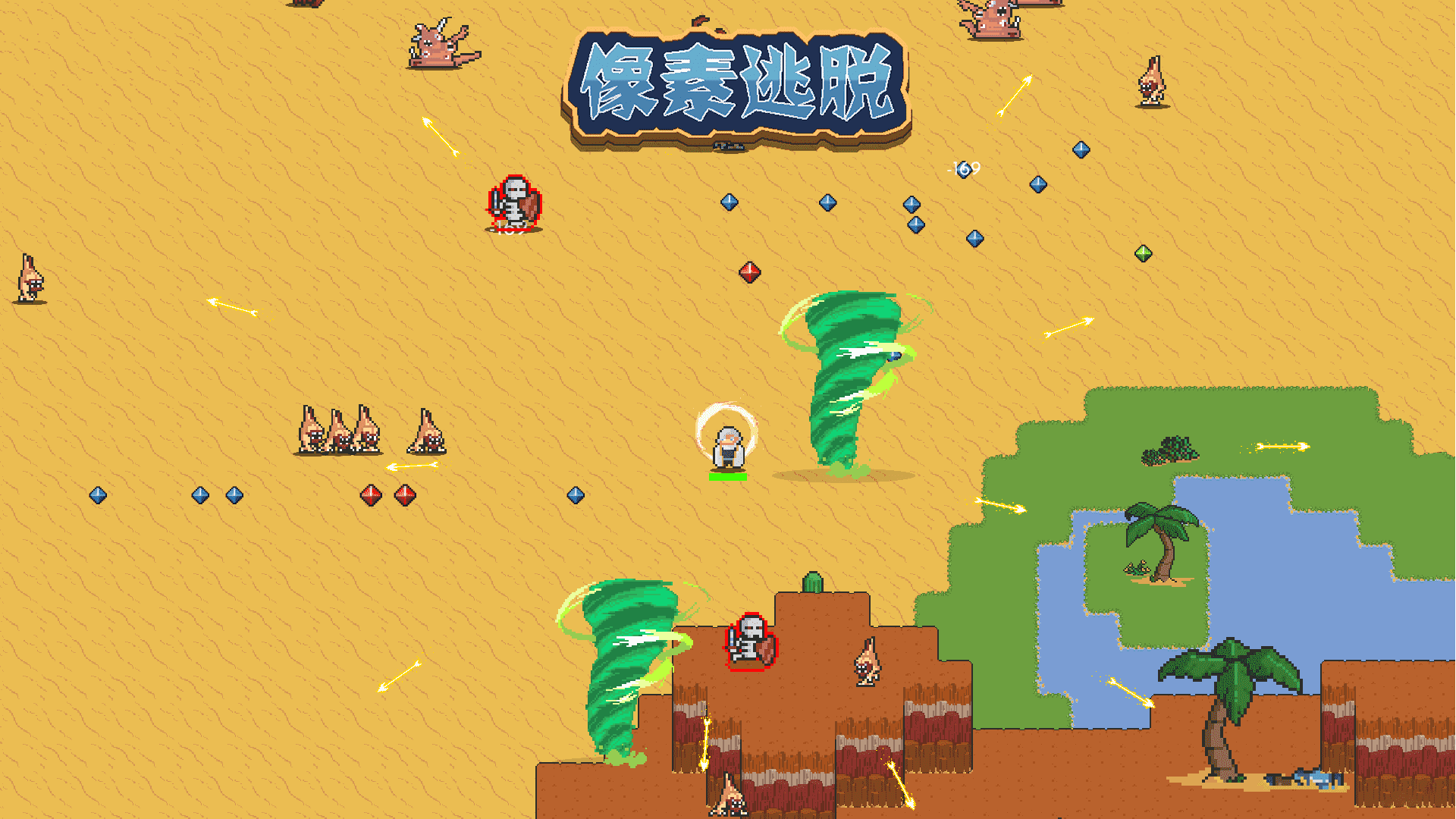 手机像素rpg游戏大全_好玩的像素rpg手游推荐_像素的rpg游戏
