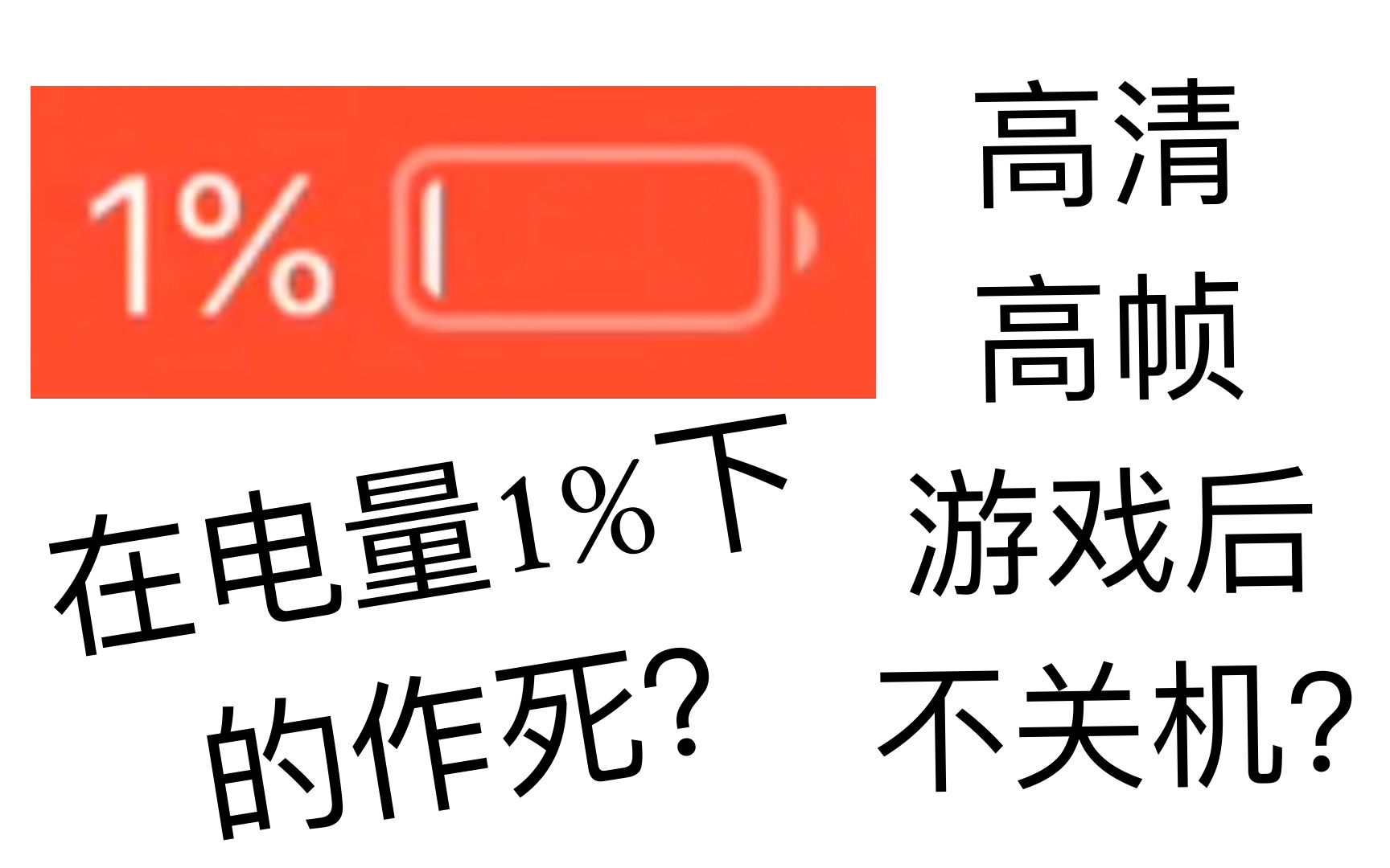 手机玩游戏灭屏软件下载_灭屏模式下载_灭屏功能可以下载不