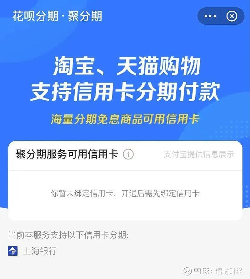 物品分期软件_分期购物平台借款_得物分期付款可靠吗