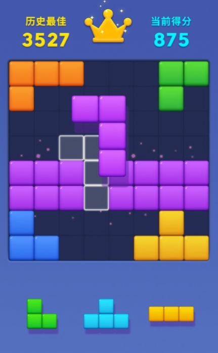 消灭方块app_手机游戏消灭方块_消灭方块的游戏