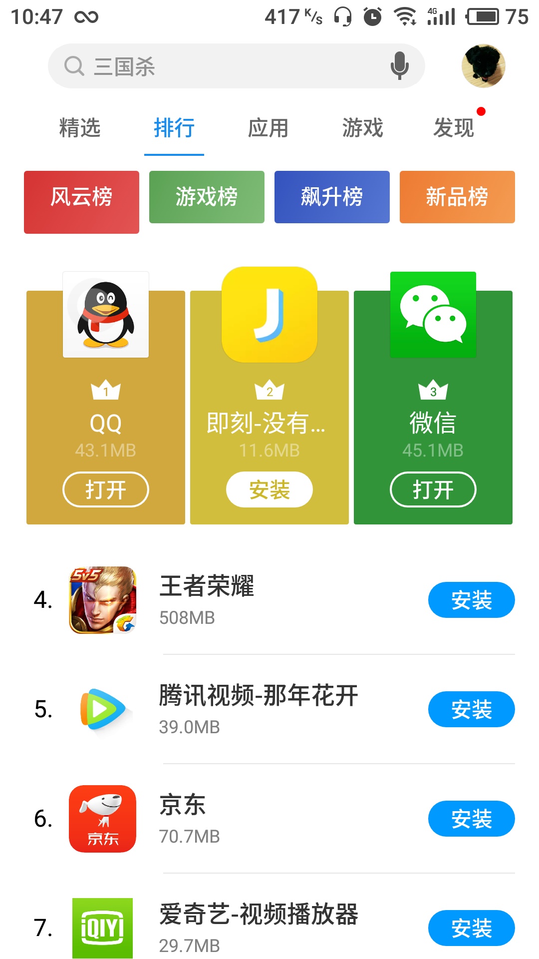 手机游戏家园下载_家园下载_家园下载中文版