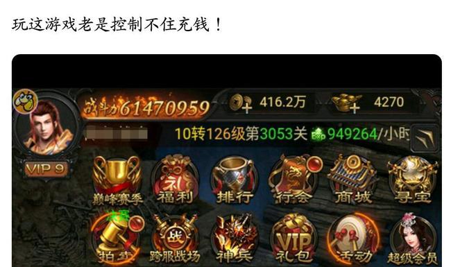 广告的游戏_意思广告手机游戏是什么_手机游戏广告的意思是啥