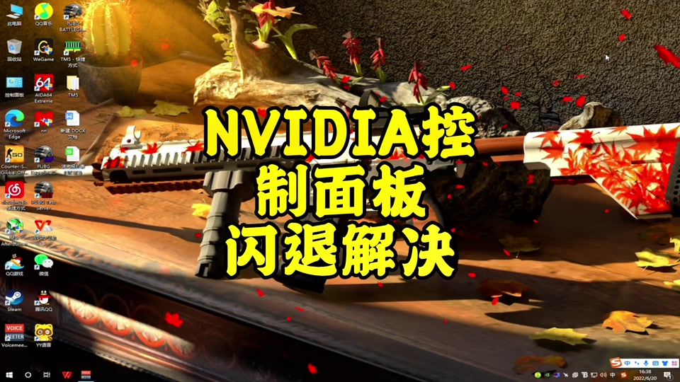 手机游戏闪退_手机游戏闪退是什么意思_手机上游戏闪退的原因