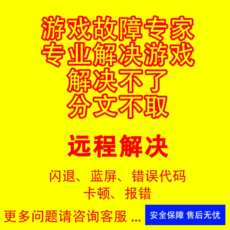 手机游戏闪退是什么意思_手机上游戏闪退的原因_手机游戏闪退