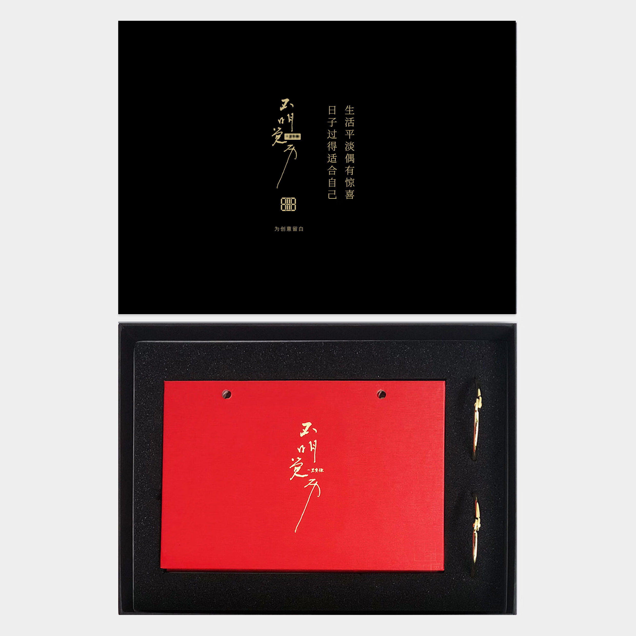 2024年日历表全年表_2024年的日历表全年的_2024年日历全年表一张图