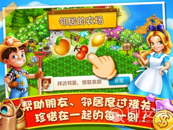 手机模拟经营游戏排行榜_模拟经营手游排行榜前十名_排行榜模拟经营手机游戏