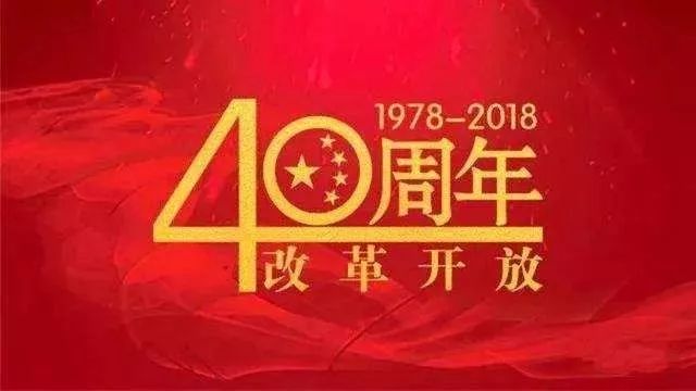 2014年日历-2014年：中国改革开放35周年，回顾世界变