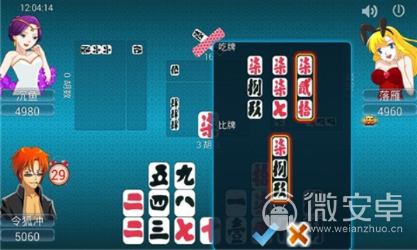 手机游戏煤油球_煤炭球游戏叫什么_煤油机玩法