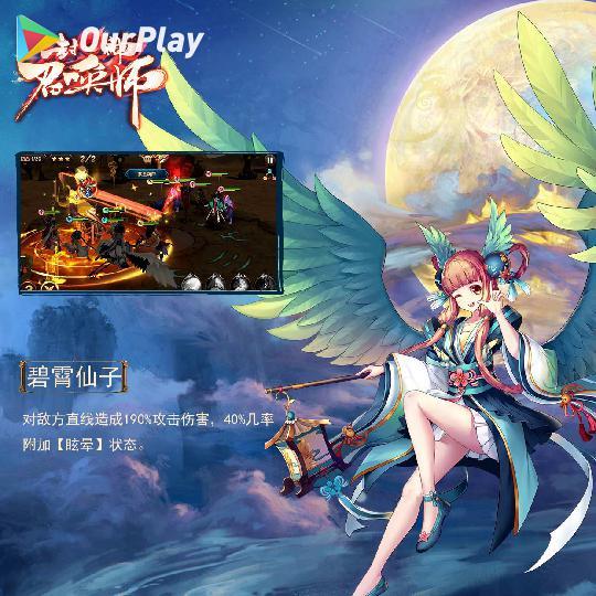 封神战旗游戏_封神榜战棋单机游戏_手机游戏封神战棋