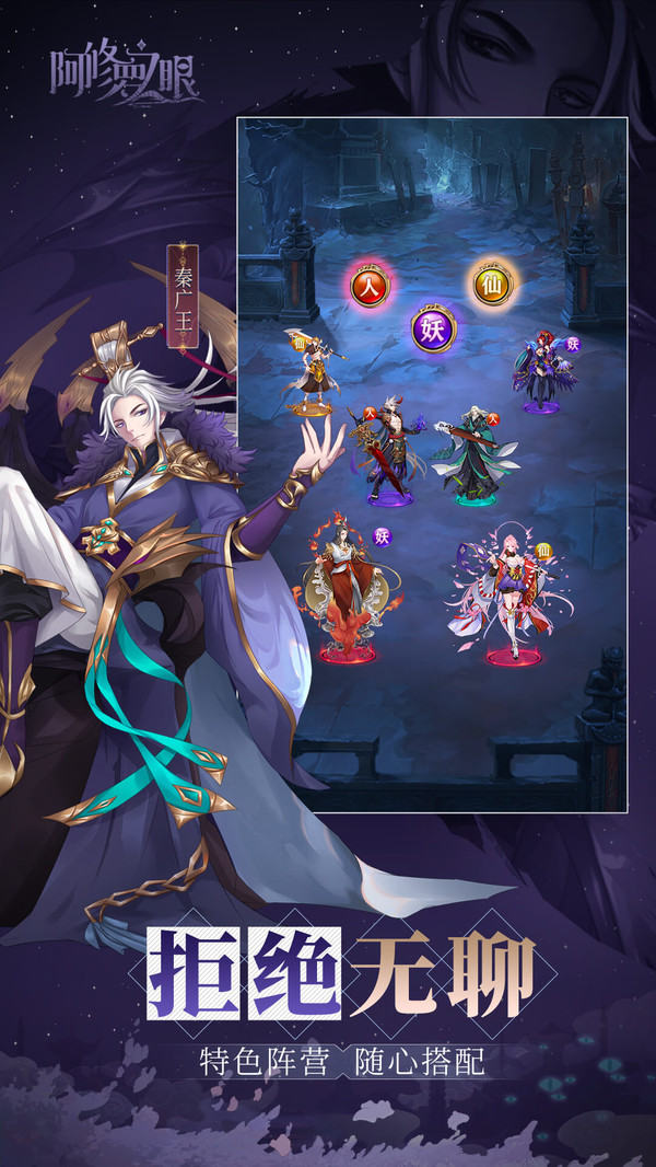 封神榜战棋单机游戏_封神战旗游戏_手机游戏封神战棋