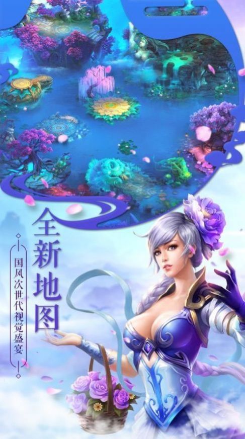 不朽传说破解版免费下载安装_不朽传说内购破解版下载_手机小游戏不朽传说破解版