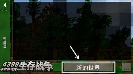 战争种子安卓_战争种子手游下载_种子战争手机游戏