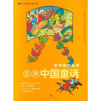 惊蛰如何拼音_惊蛰的发音_惊蛰怎么读音