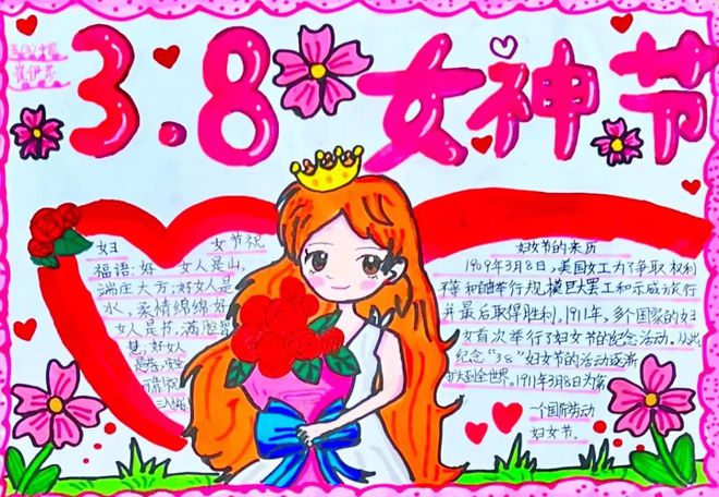 妇女活动主题名字_妇女节活动名称_妇女节活动好听的名字