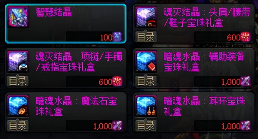 dnf怎么搬砖_搬砖DNF收益_搬砖dnf哪里赚钱2024