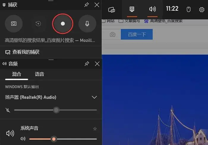 用手机录游戏视频_手机怎么边游戏边录视频_手机游戏录制视频