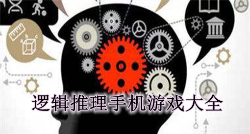 手机游戏智力对决_智力对决手机游戏怎么玩_智力对决手机游戏破解版