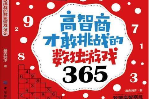 智力对决手机游戏怎么玩_智力对决手机游戏破解版_手机游戏智力对决