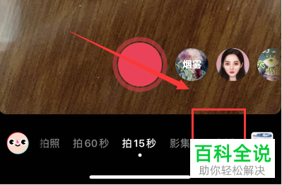 头条发游戏视频_手机游戏头条如何上传抖音_头条发游戏视频能过原创吗